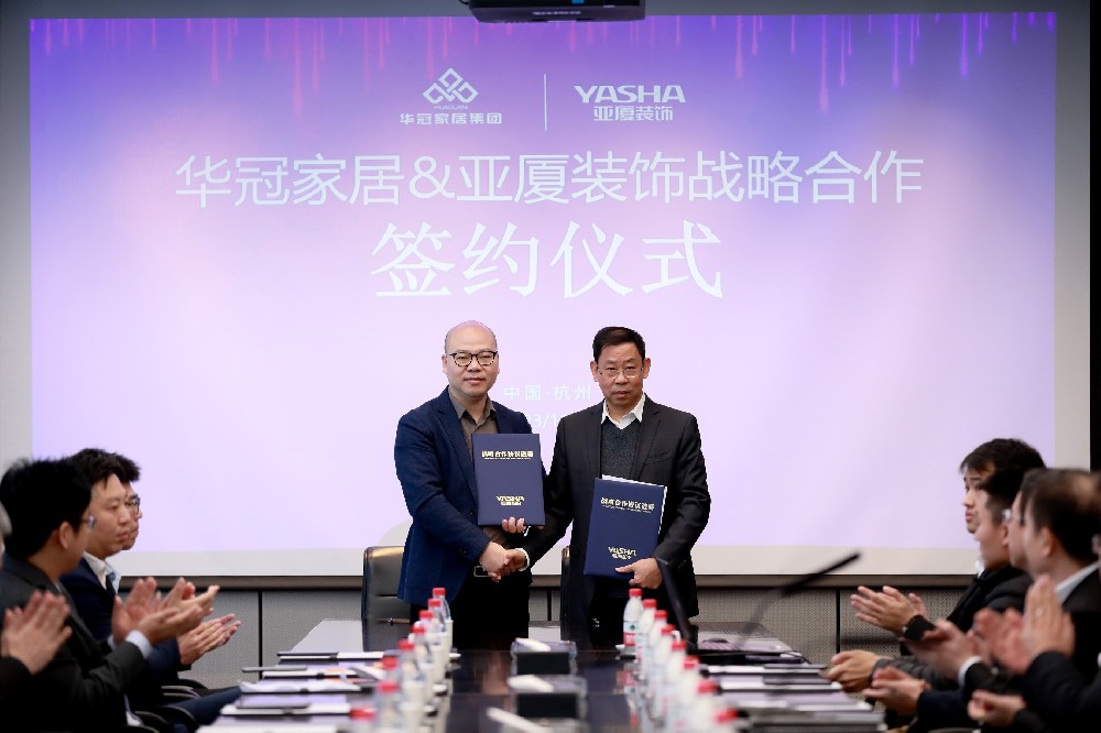 合力同业 合作共赢｜G22恒峰家居集团&亚厦装璜成功签定2024年战术合作