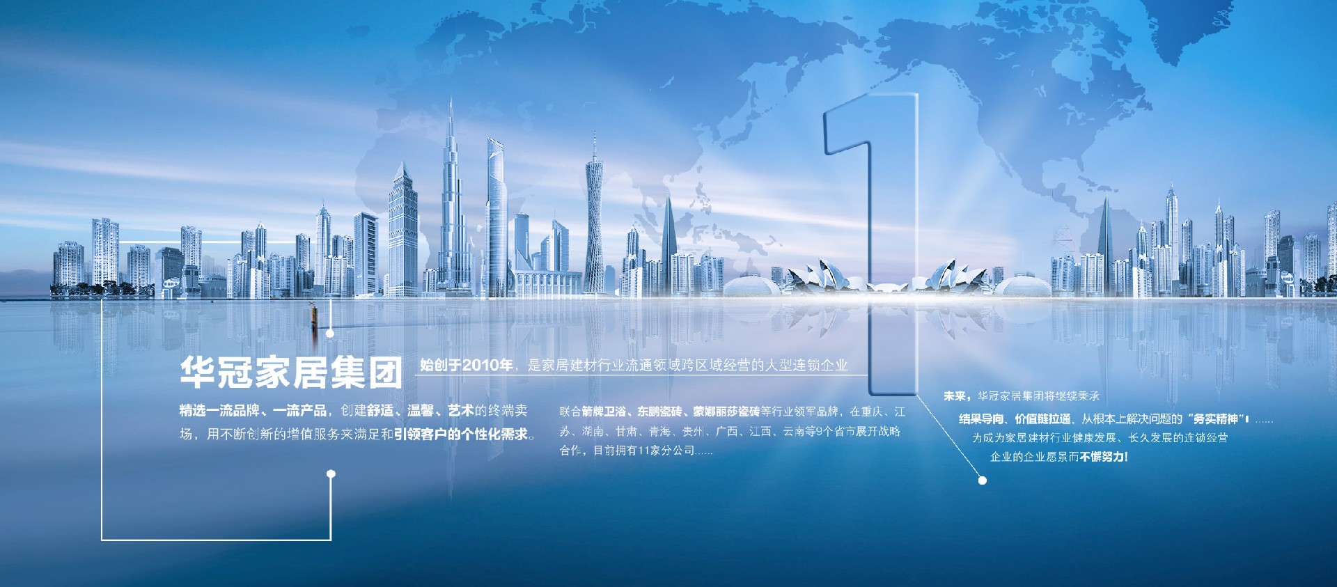 1704251942436896.jpg G22恒峰简介文字排版.jpg